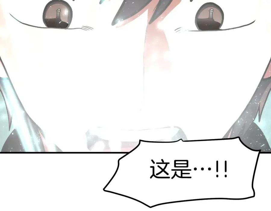 第36话 宝石小镜子159