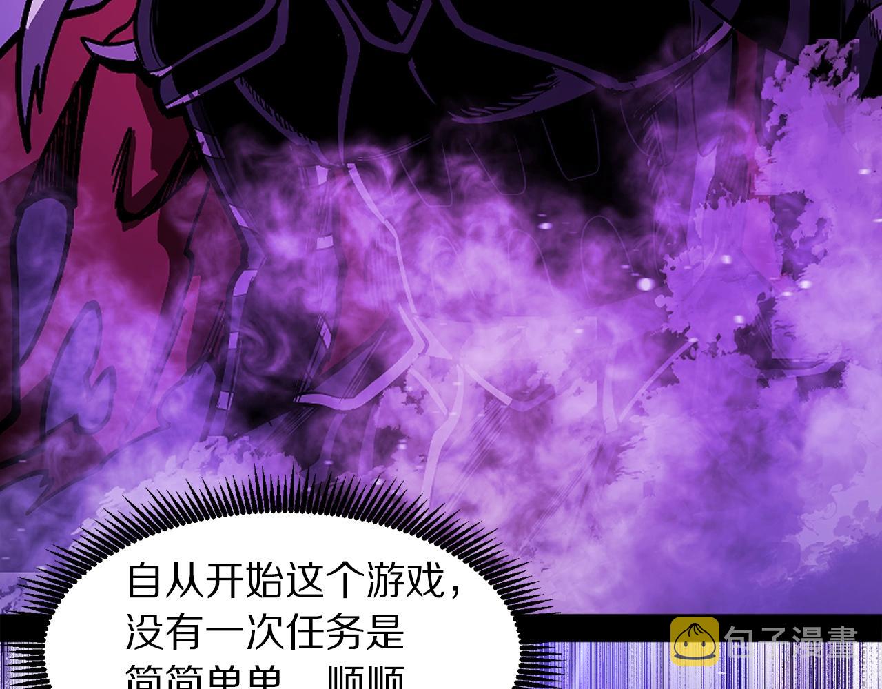 第91话 最後通牒51