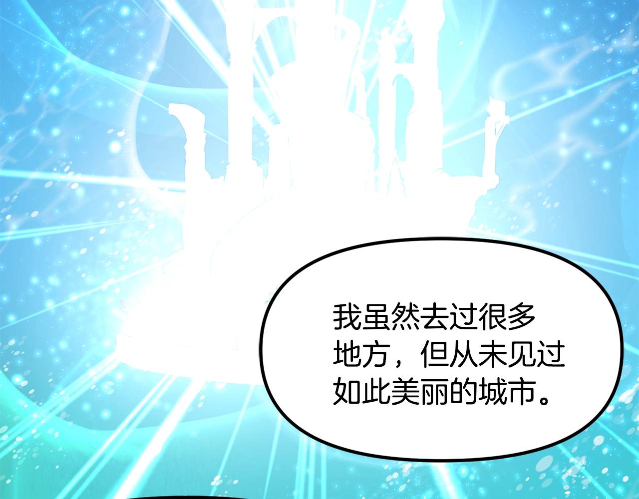 第48话 魔剑召唤26