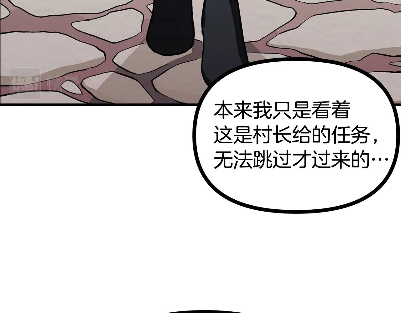 第6话 新技能136