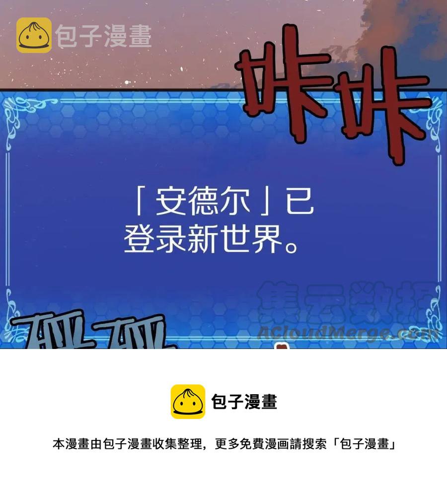 第33话 反覆折磨156