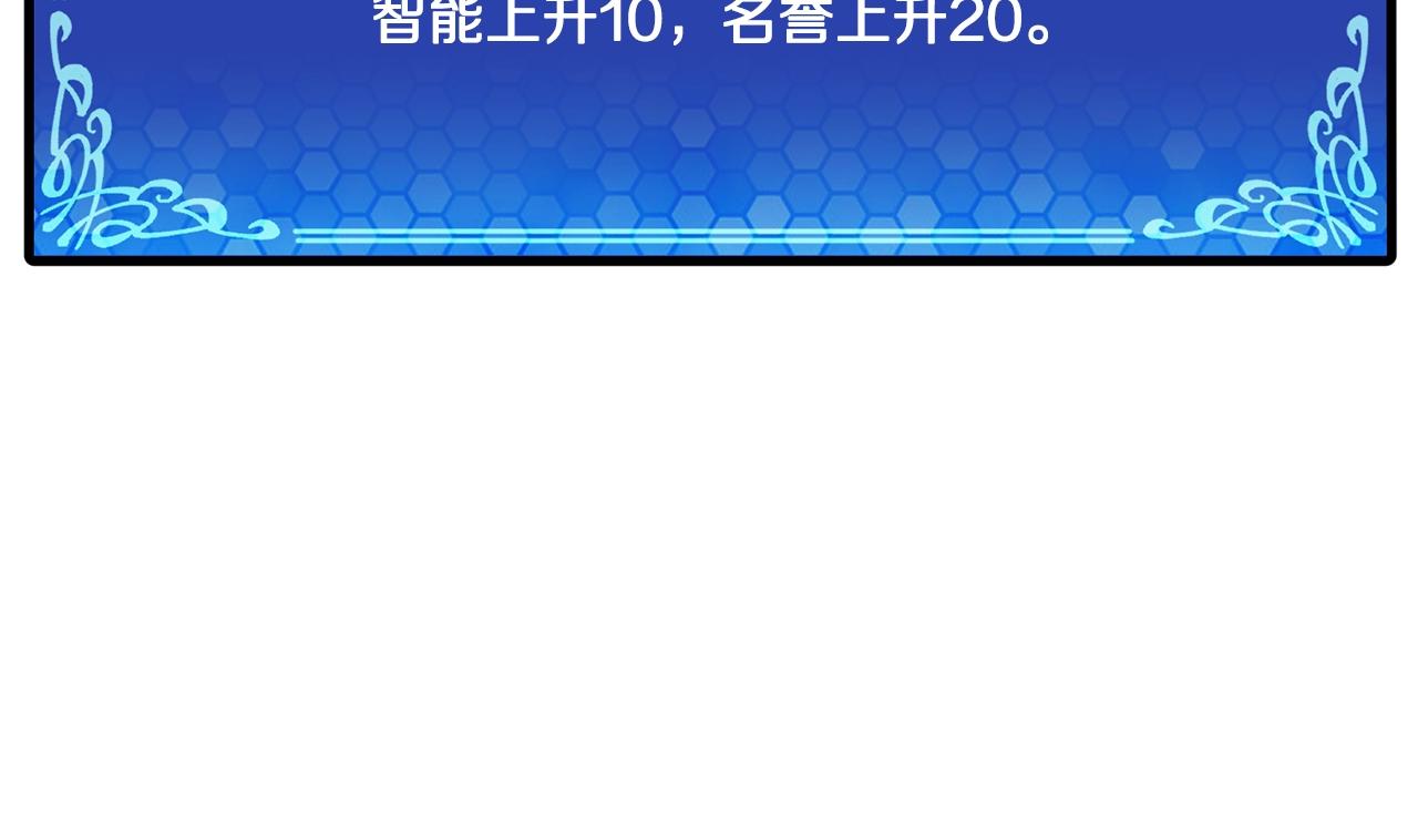 第69话 七英雄活动60