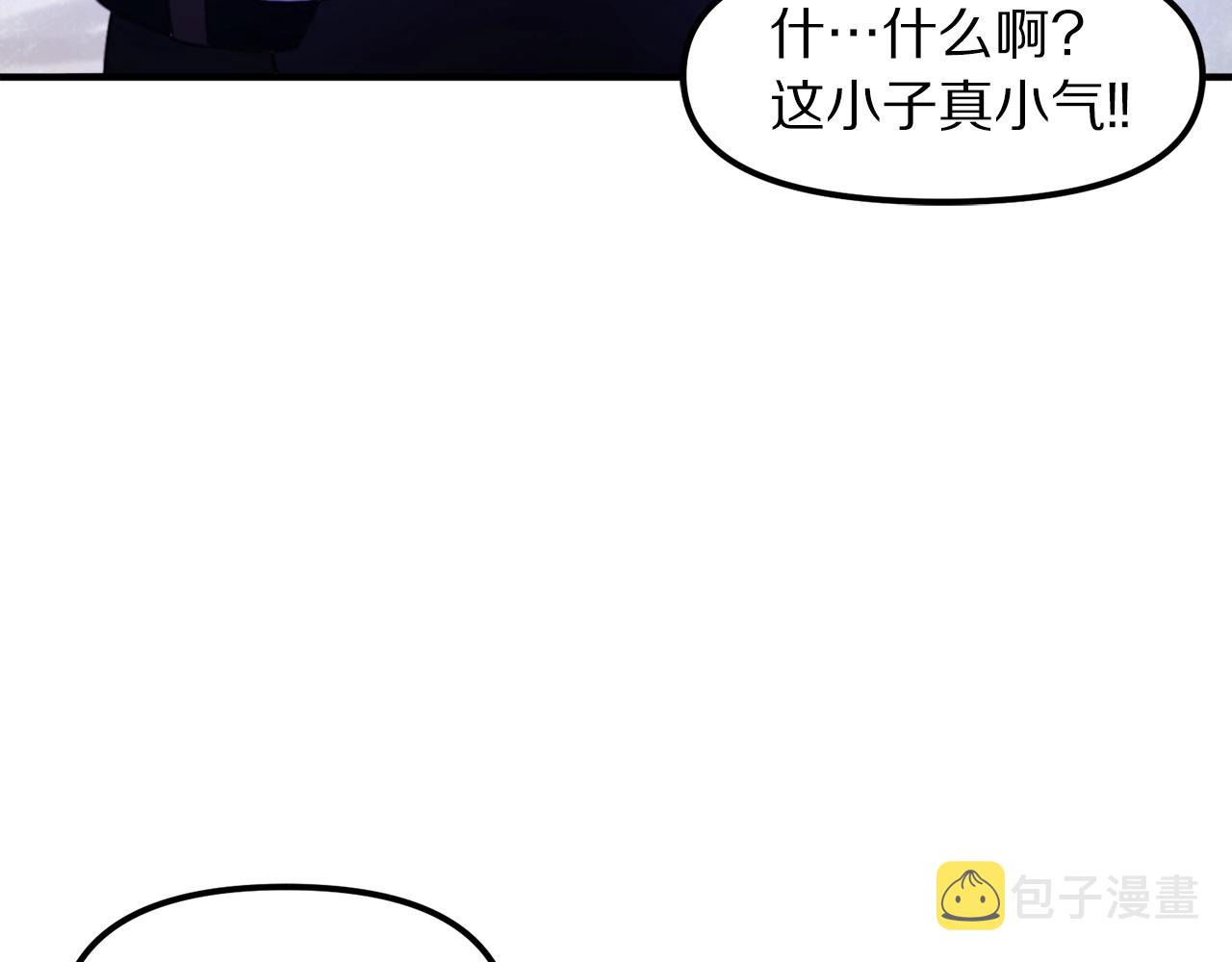 第81话 圣刺客33