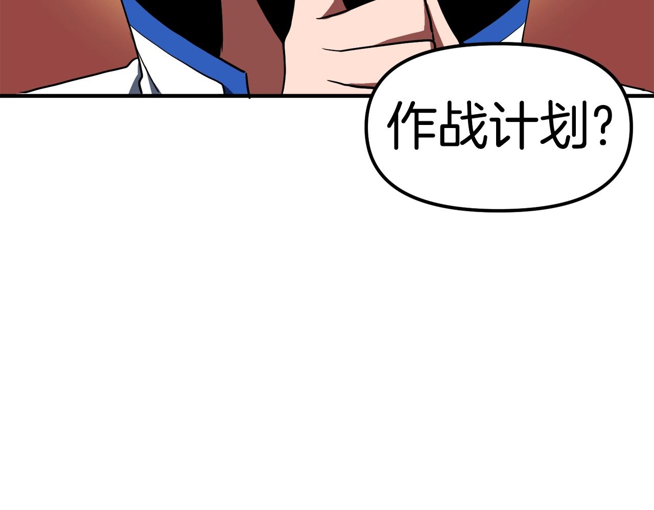 第37话 作战计划98