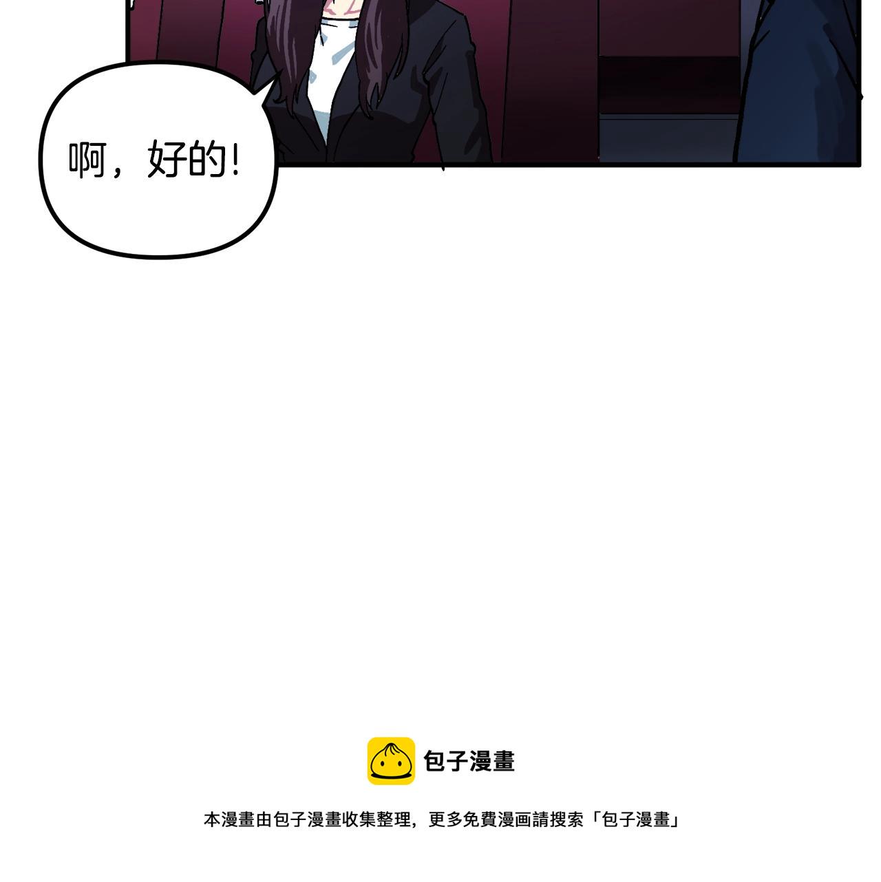 第1话 我叫阿尔克112