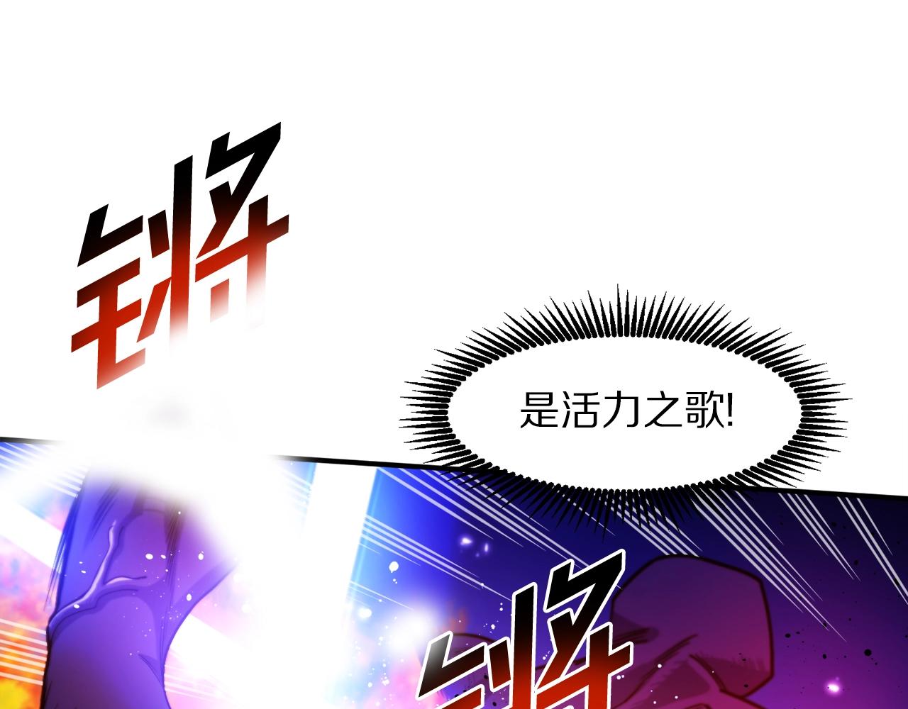 第79话 目标是第一名66