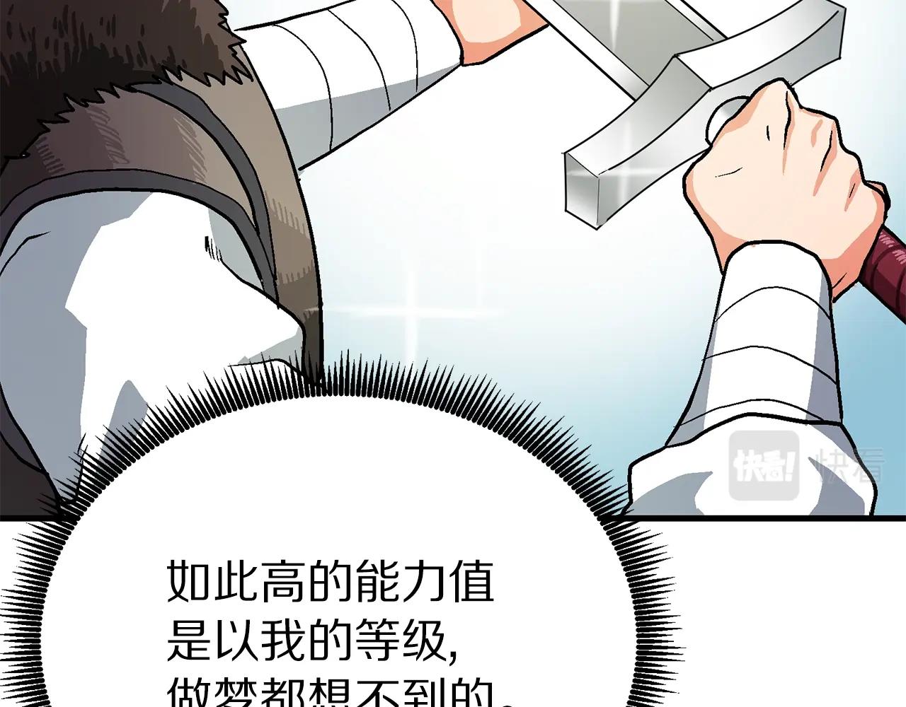 第14话 内卷21
