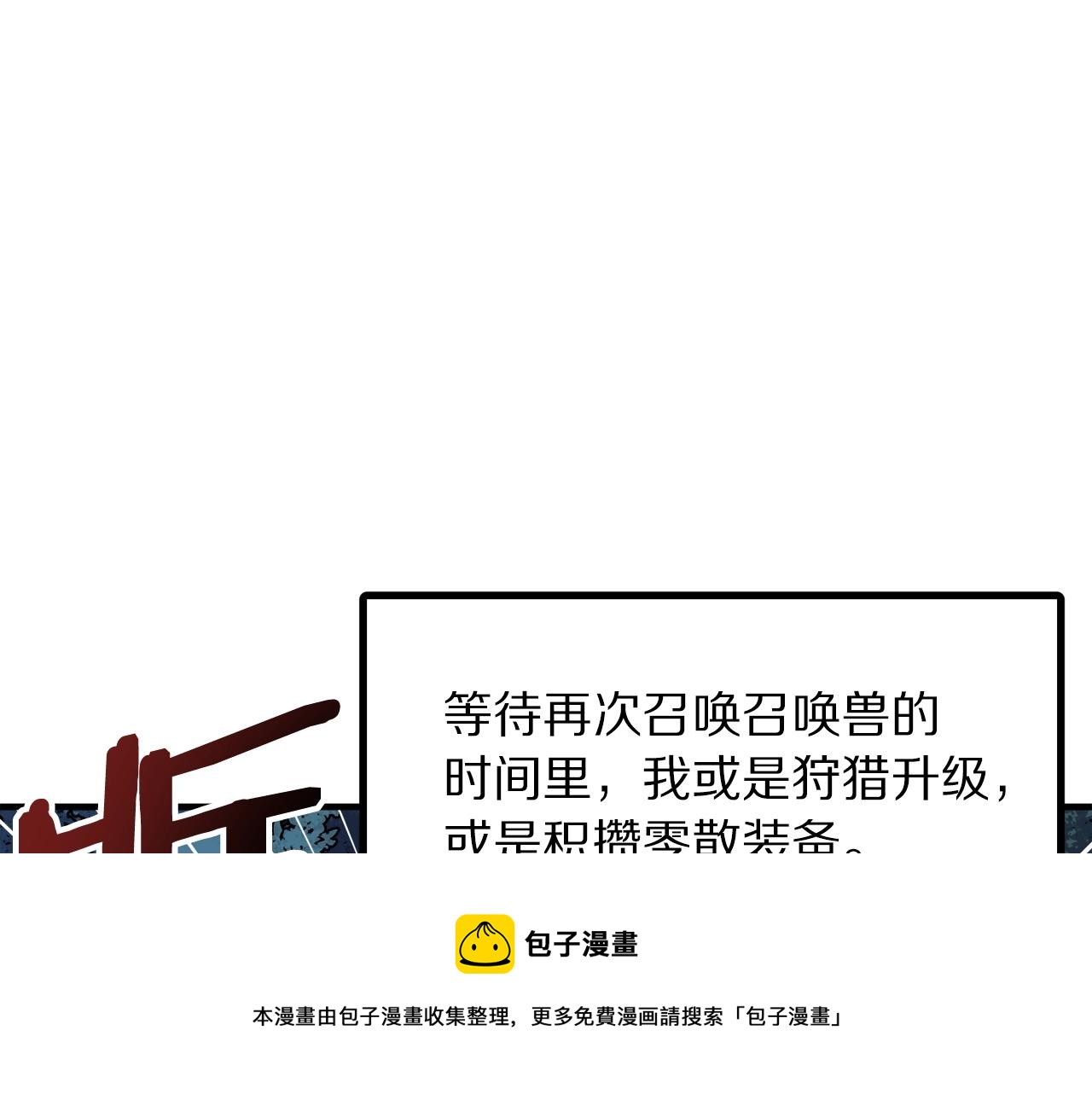 第37话 作战计划44