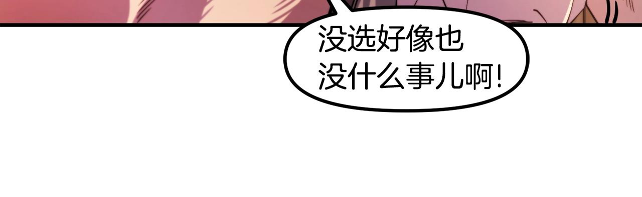 第78话 民兵队123