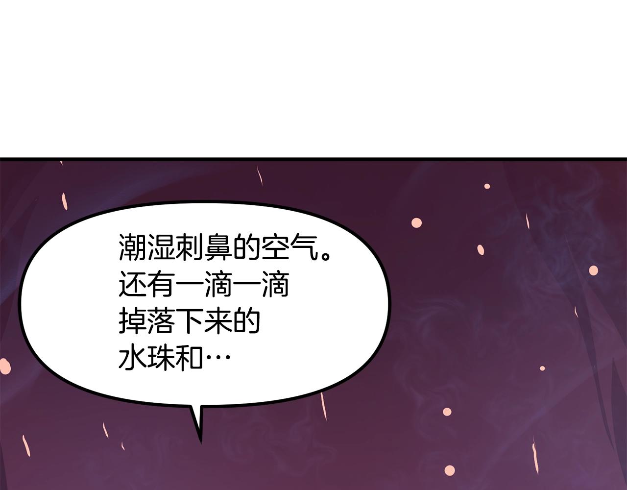 第53话 白鲸迷宫151