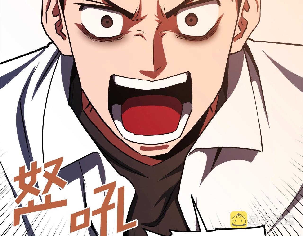 第45话 我，暗夜行者17
