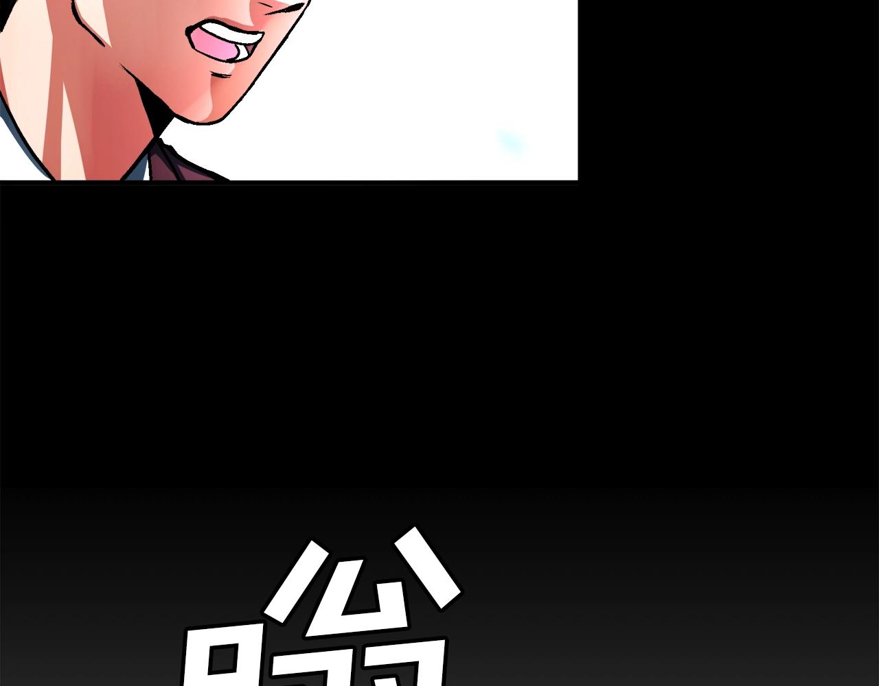 第1话 我叫阿尔克163