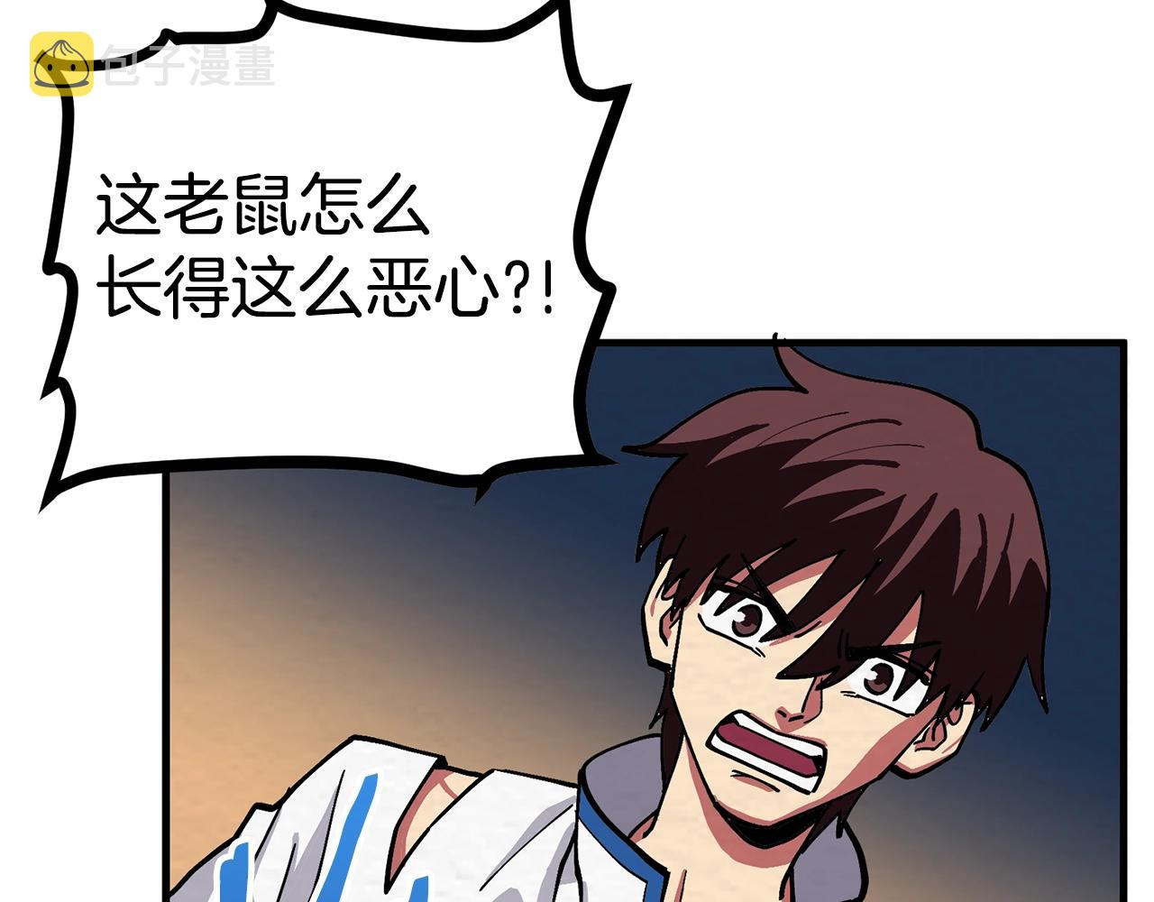 第5话 我要升级200
