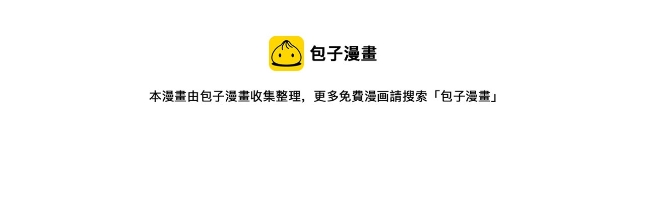 第37话 作战计划88