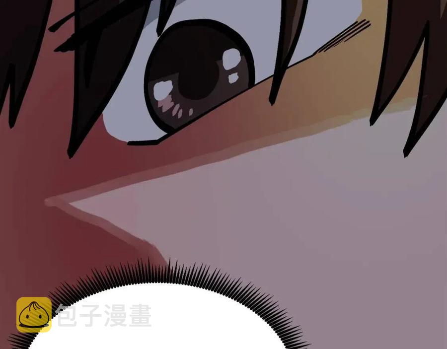 第23话 幻象234