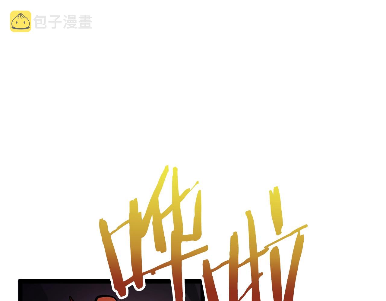 第7话 酒馆老板的烦恼121