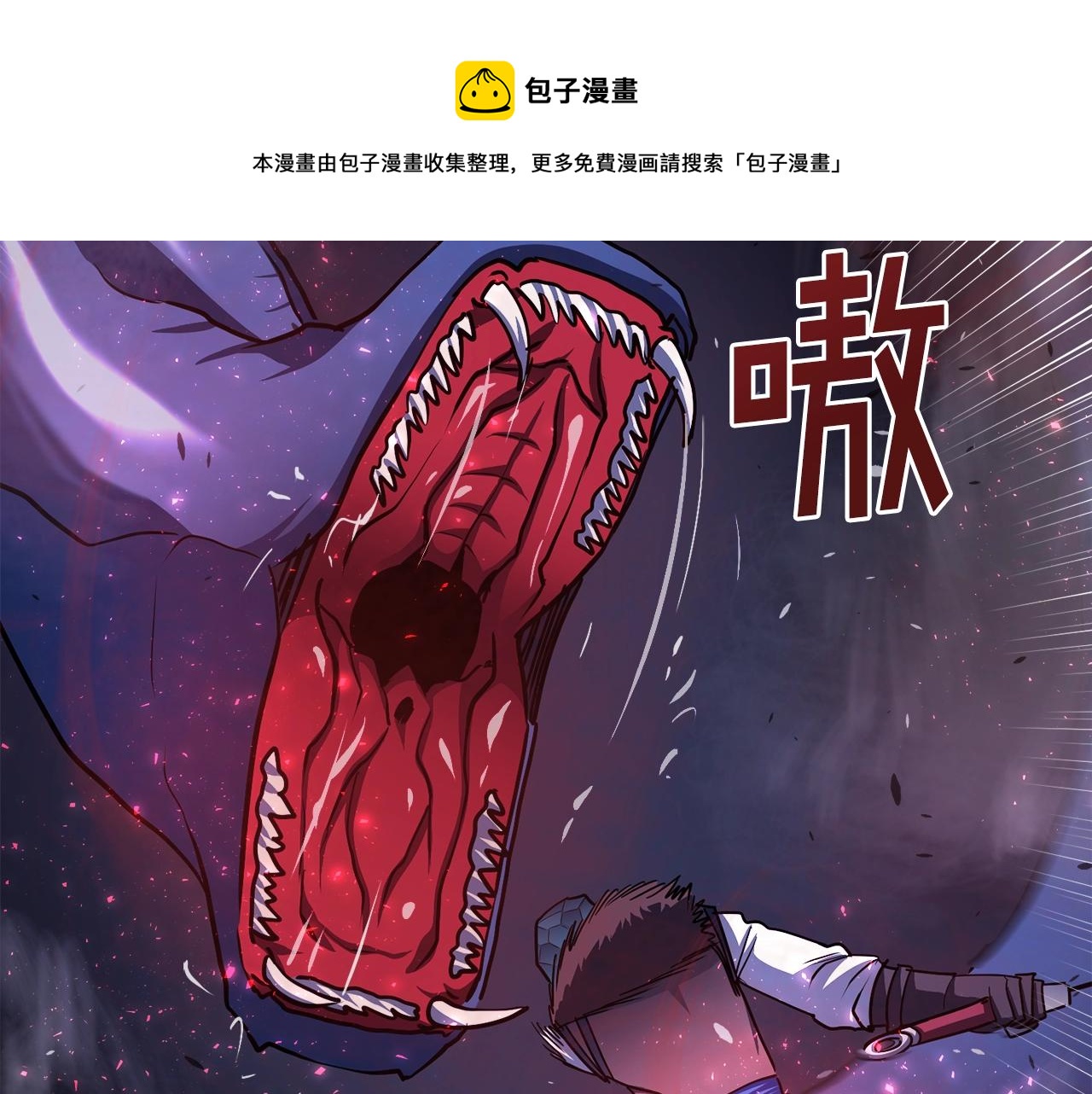 第42话 孵化的蛋74