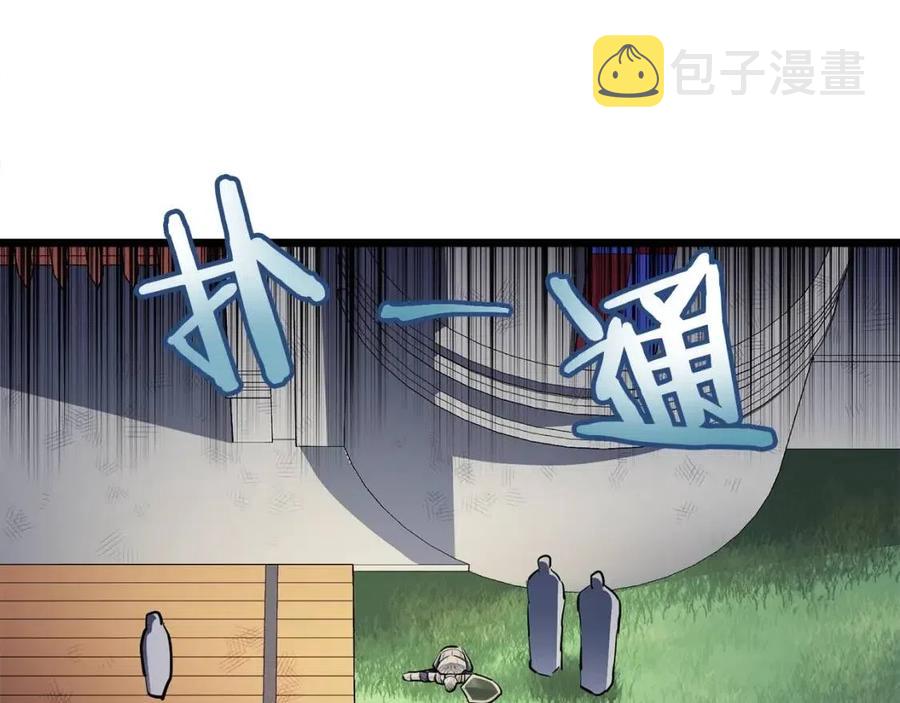 第33话 反覆折磨78
