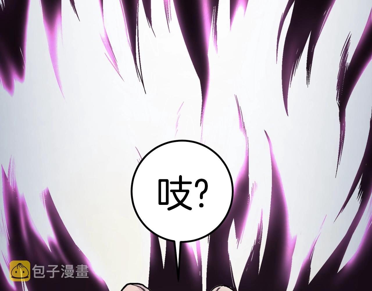 第1话 我叫阿尔克66
