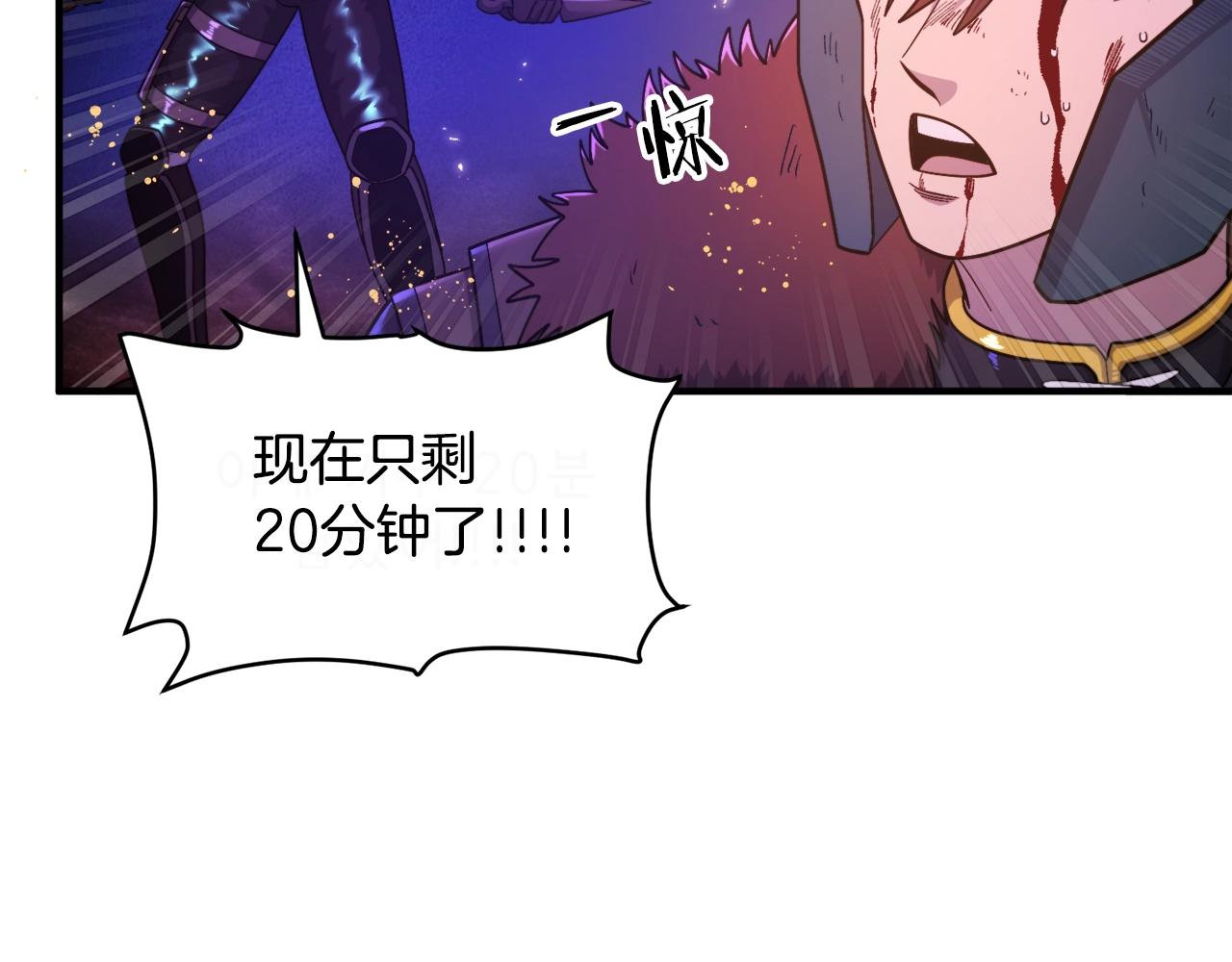 第88话 突袭boss35