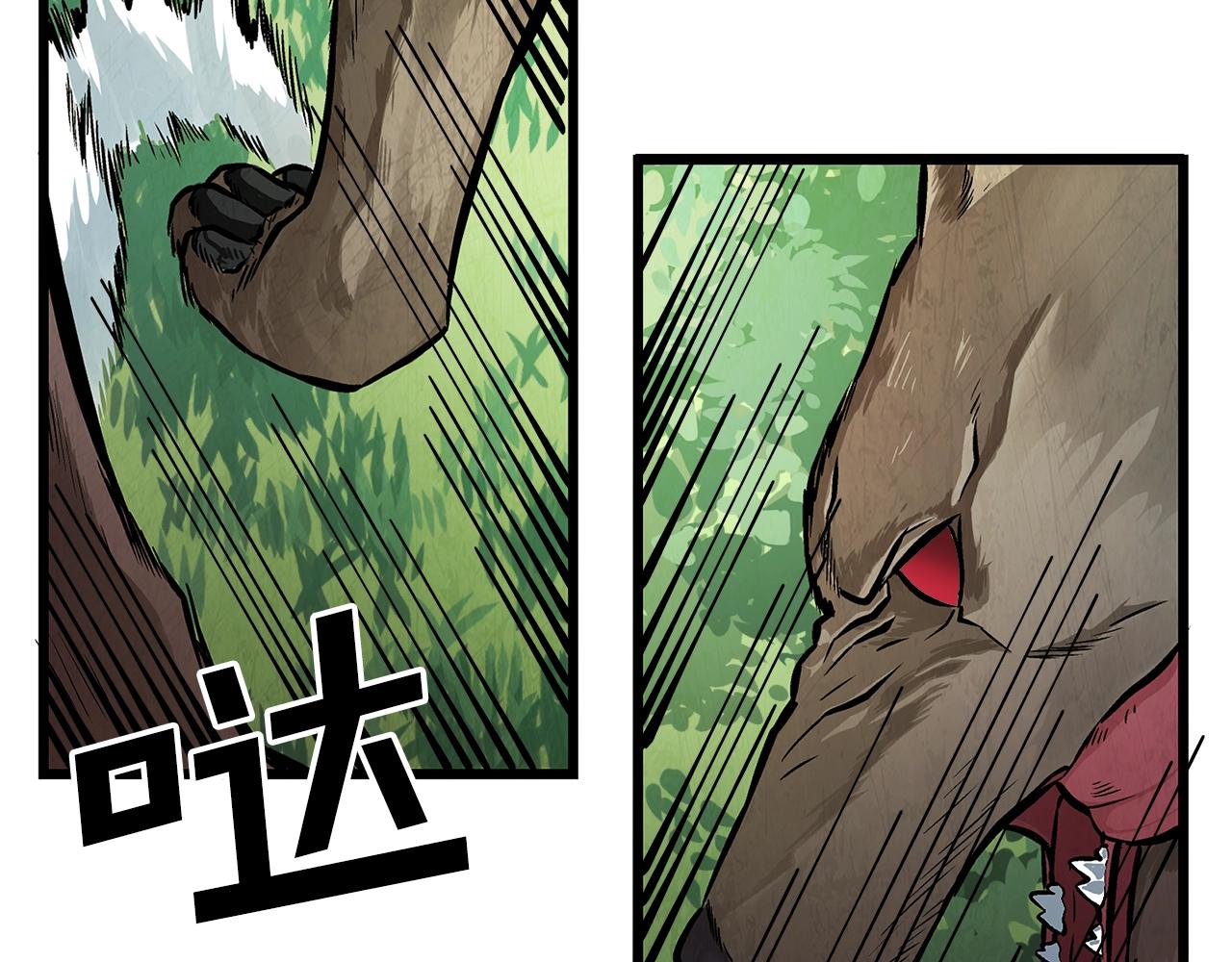 第3话 组队的优势59