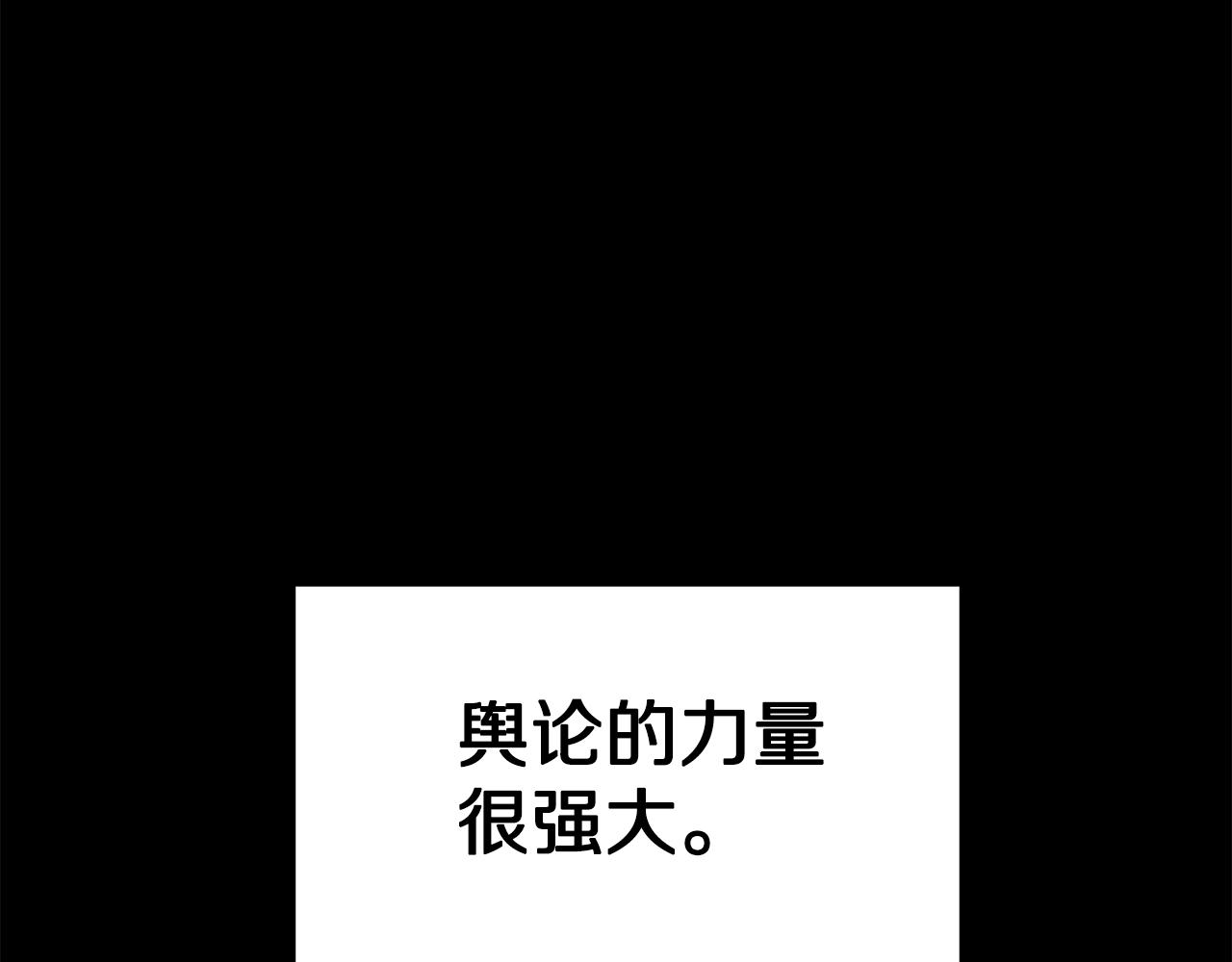 第45话 我，暗夜行者55