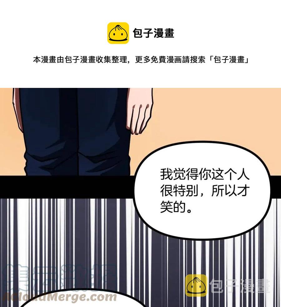 第35话 挫败84