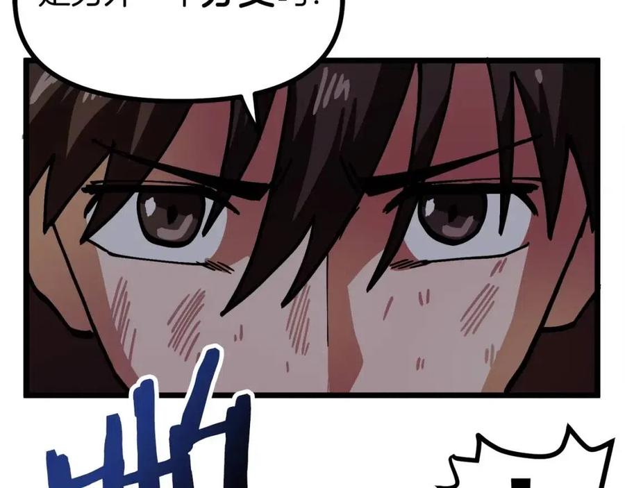 第21话 求道者126