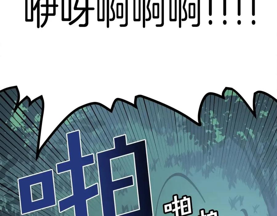 第26话 黑暗行者138