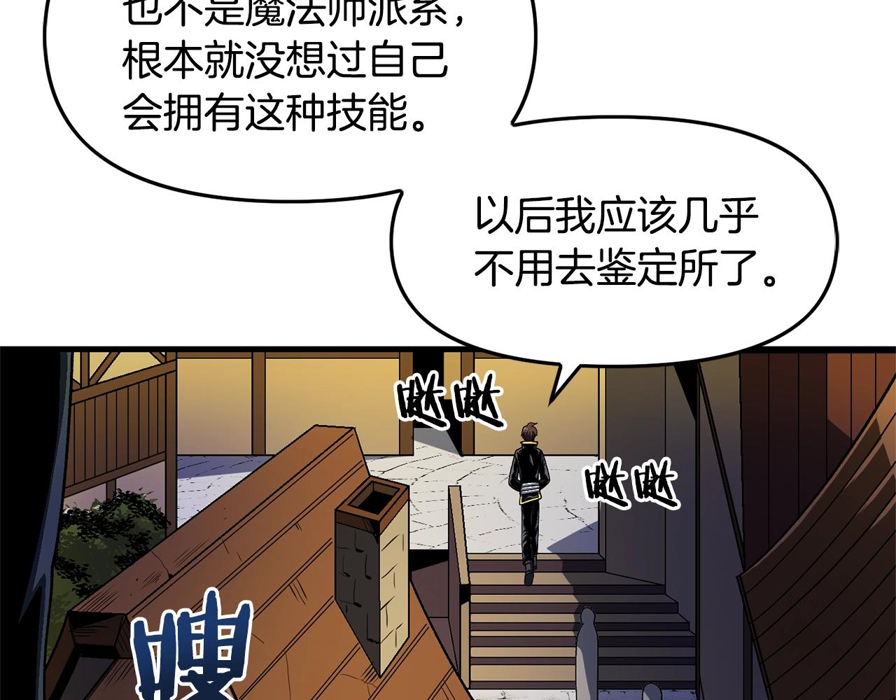 第67话 眼光123