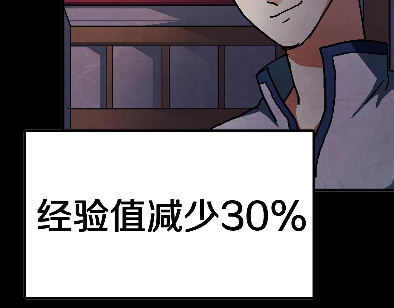 第4话 死亡惩罚169