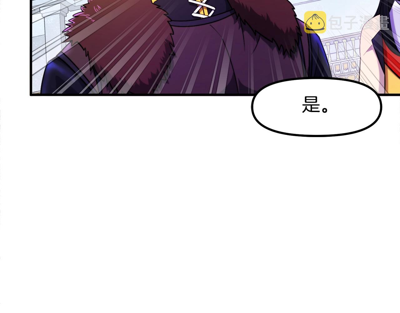 第83话 魔光炮塔164