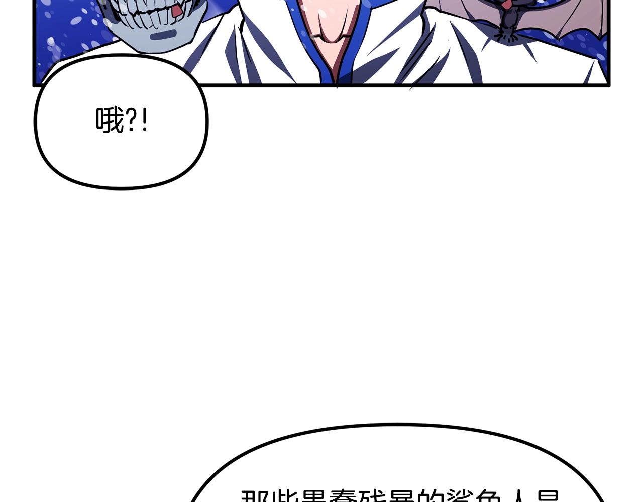 第48话 魔剑召唤18