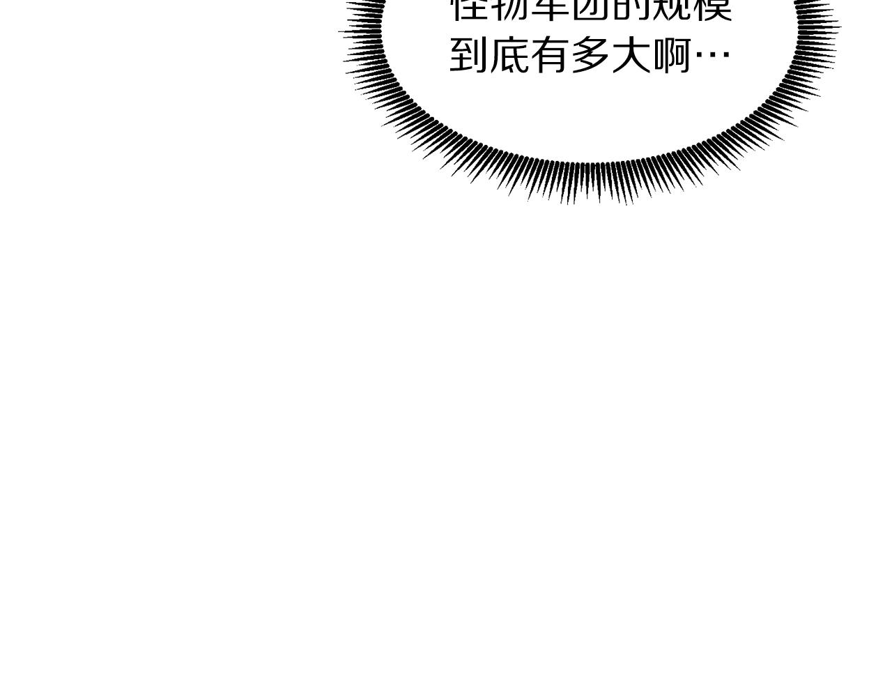 第70话 战场66