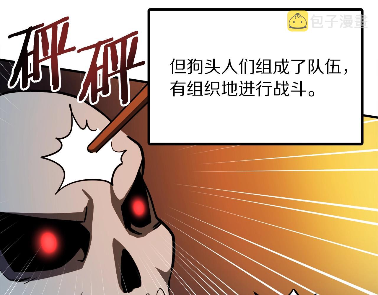 第37话 作战计划34