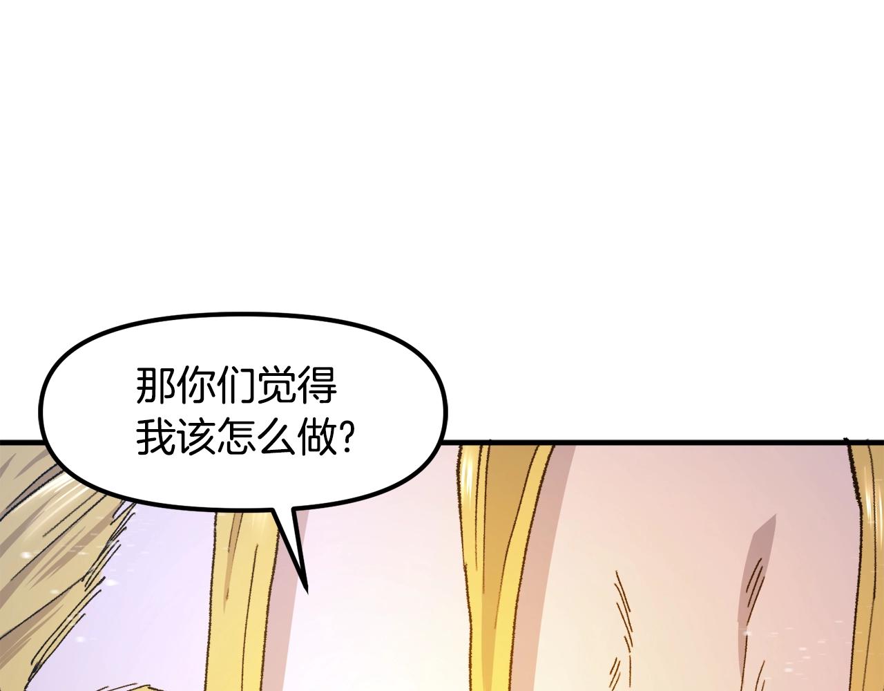 第92话 阿伦的失败132