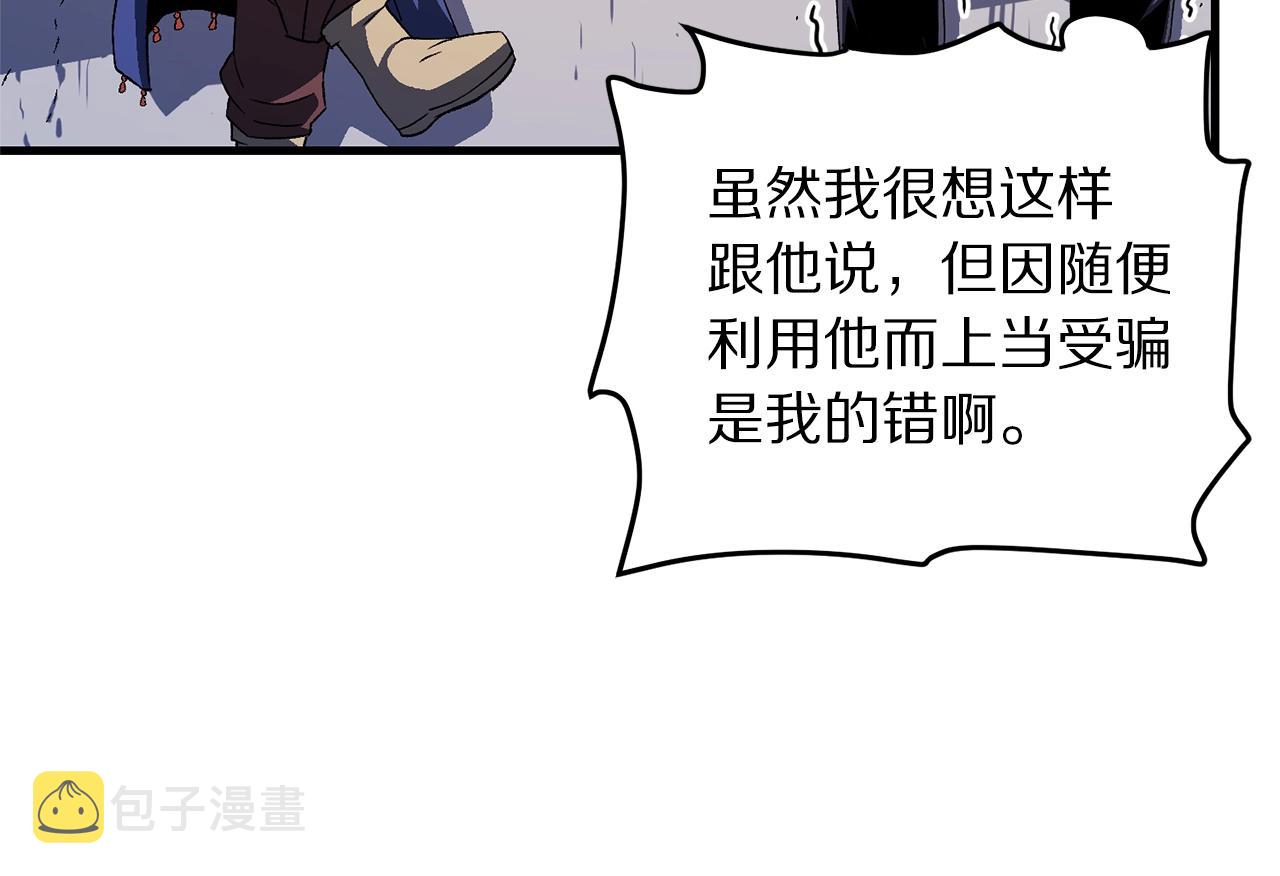 第67话 眼光36