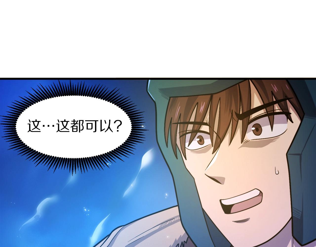 第84话 作战计划81