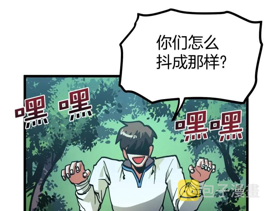 第27话 它说话了！113