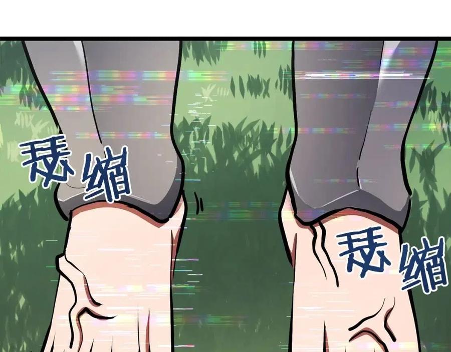 第33话 反覆折磨7