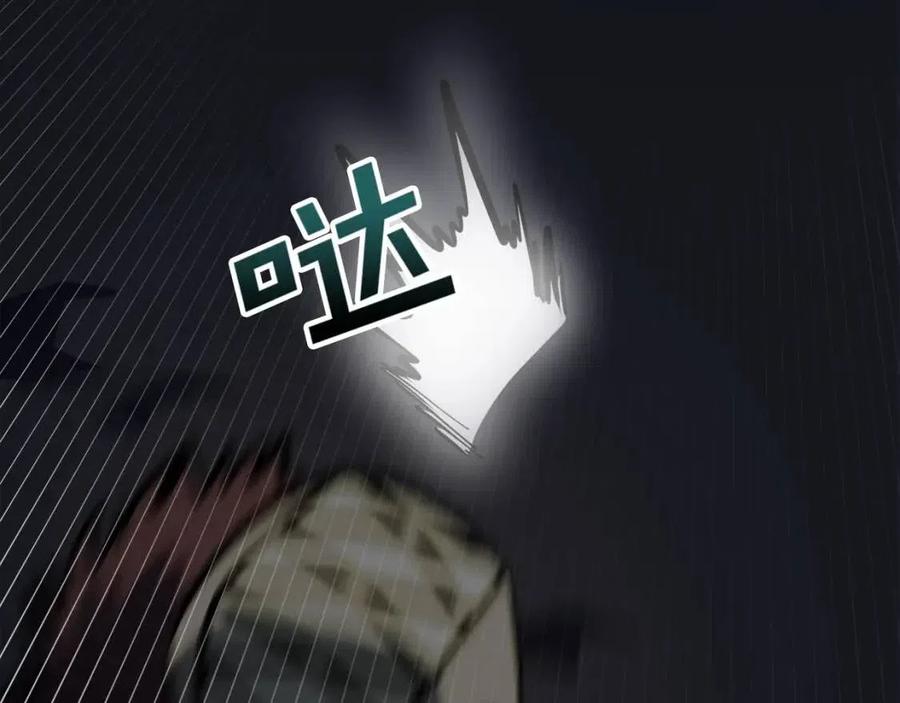 第31话 黑暗之刃38