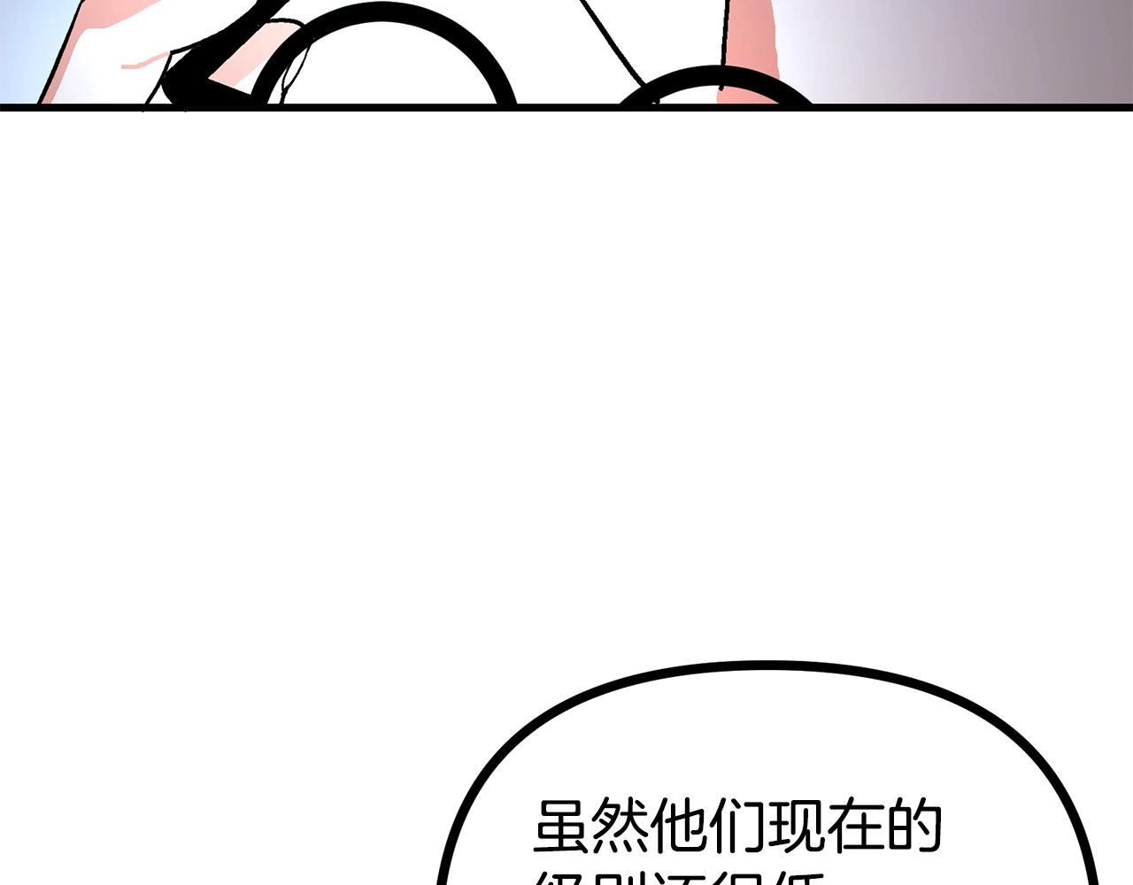 第14话 内卷139