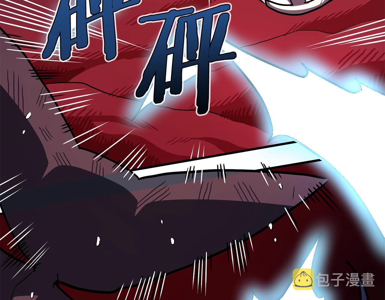 第54话 合体119