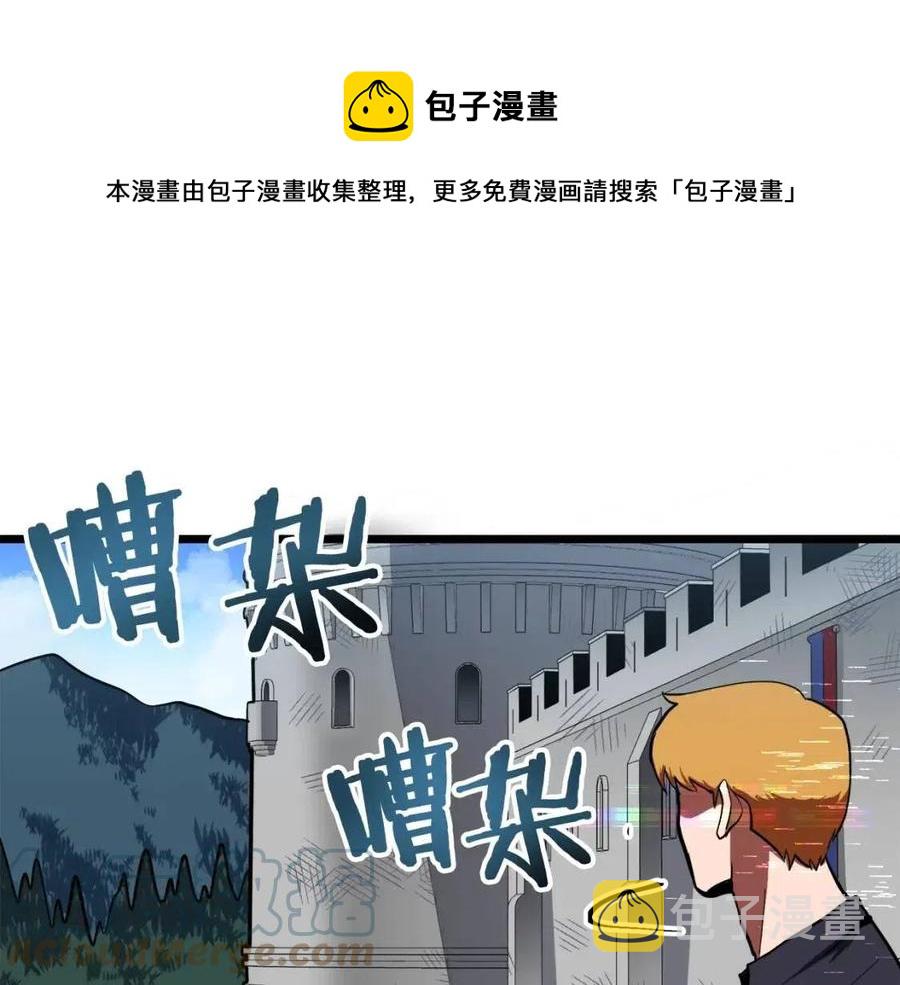 第33话 反覆折磨140