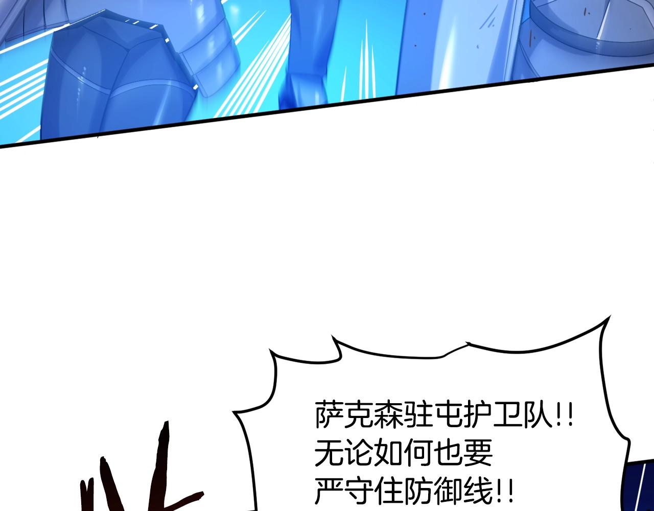 第76话 护卫队129
