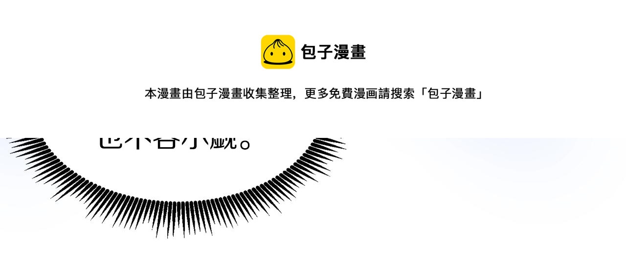 第47话 目的地20