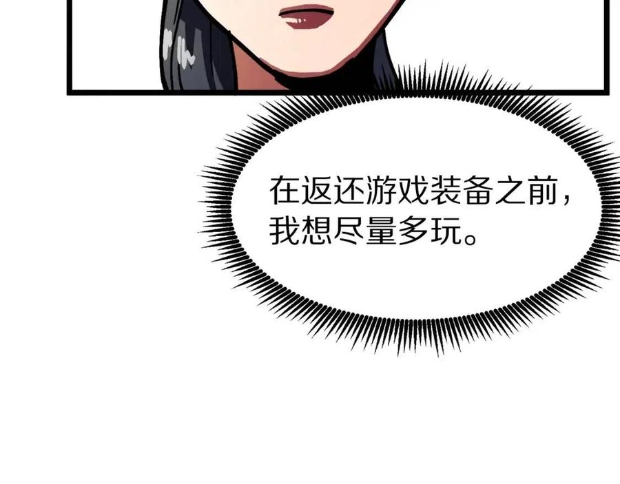 第25话 魔灵召唤174