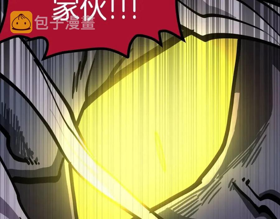 第21话 求道者13