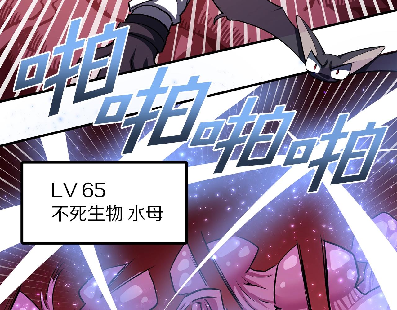 第53话 白鲸迷宫113