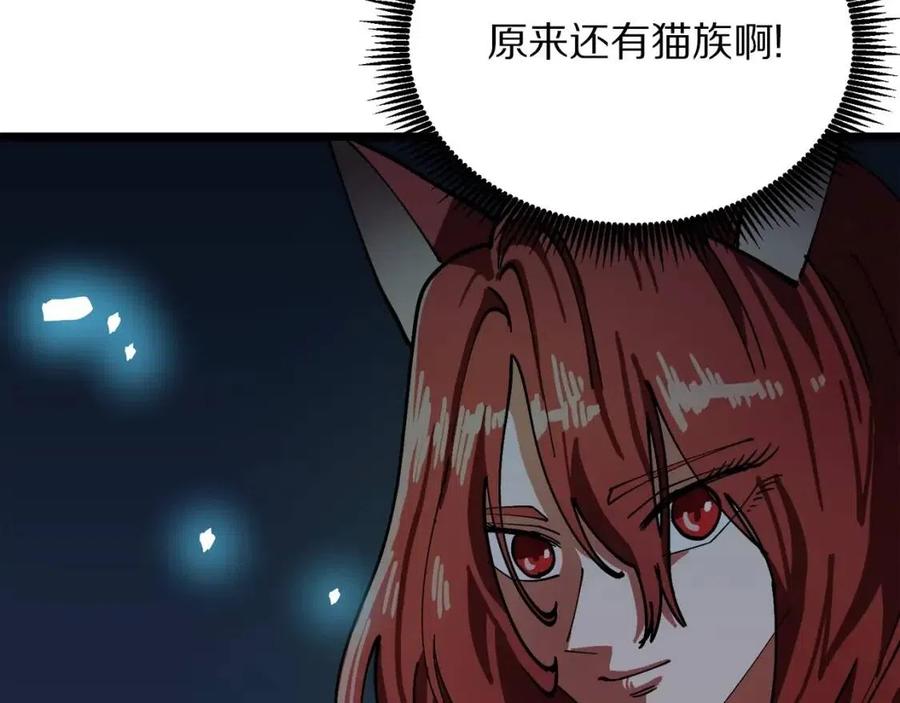第22话 转职21